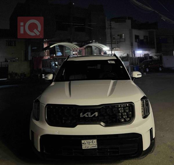 Kia for sale in Iraq